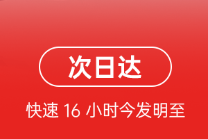 鄂尔多斯空运航空货运 航空货运