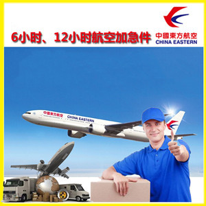 鄂尔多斯空运公司谈空运的四大作用是什么